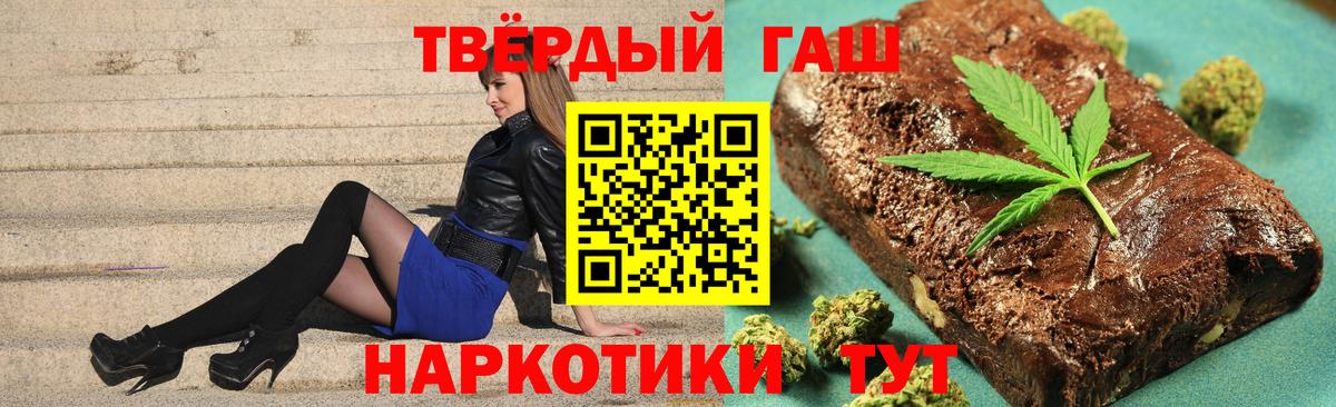 ГАШ ice o lator Фрязино
