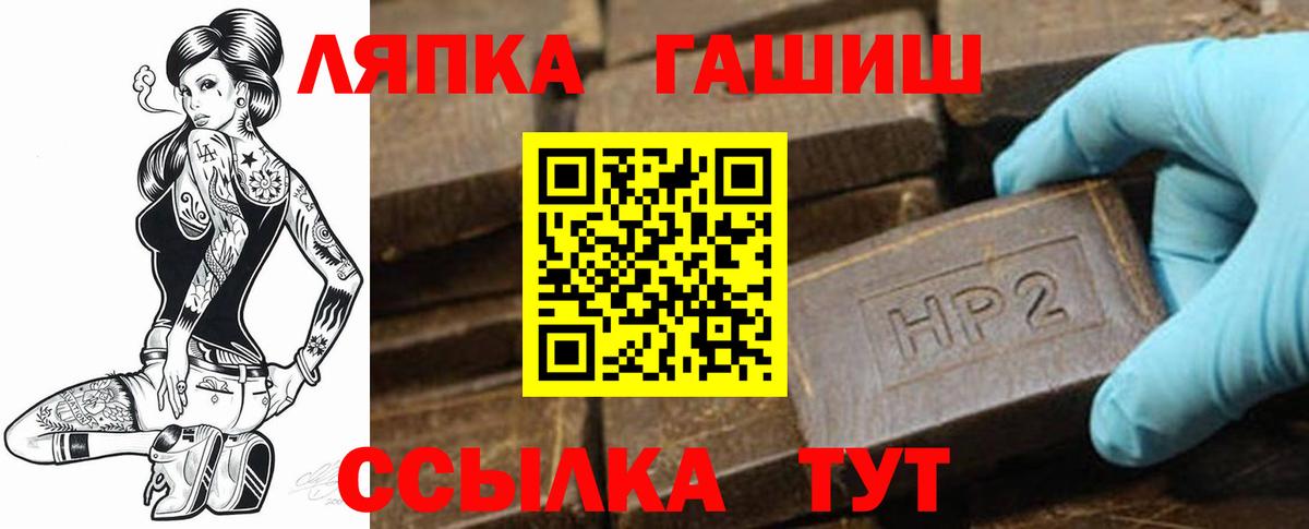 БУТИРАТ Фрязино
