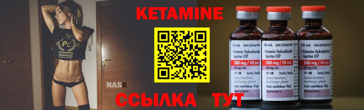 Кетамин VHQ  Вход с VPN  сайты даркнета формула  Кетамин VHQ  Фрязино 