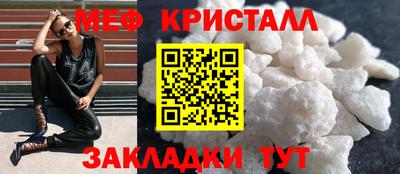 экстази Сланцы