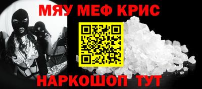 экстази Сланцы
