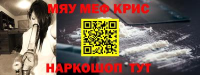 экстази Сланцы