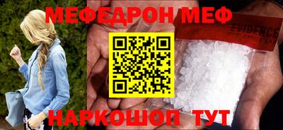 экстази Сланцы