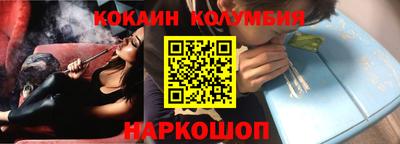 экстази Сланцы