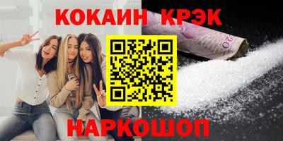 крисы Славгород