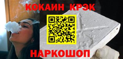 мескалин Севастополь