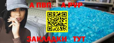 синтетический гашиш Славянск-на-Кубани