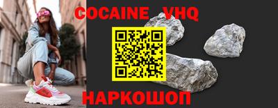 крисы Славгород