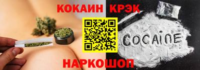 синтетический гашиш Славянск-на-Кубани
