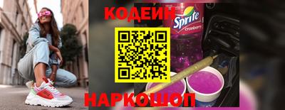 крисы Славгород