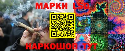 экстази Сланцы