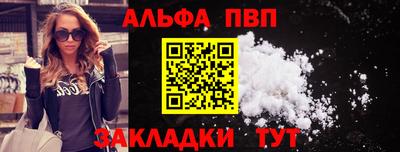 синтетический гашиш Славянск-на-Кубани