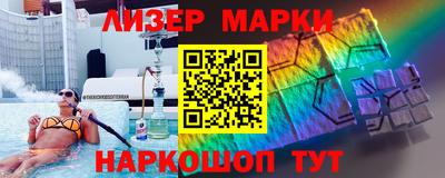 крисы Славгород