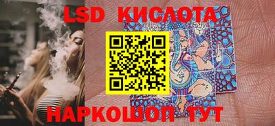 синтетический гашиш Славянск-на-Кубани