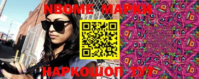 крисы Славгород