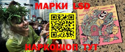 экстази Сланцы