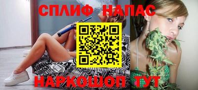 экстази Сланцы
