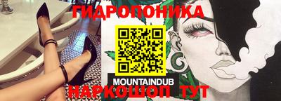 синтетический гашиш Славянск-на-Кубани