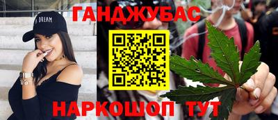 синтетический гашиш Славянск-на-Кубани