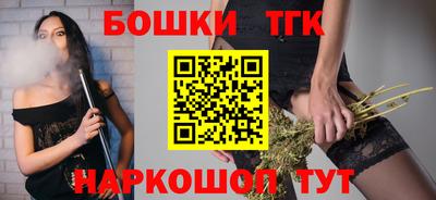 синтетический гашиш Славянск-на-Кубани