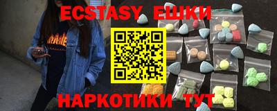 синтетический гашиш Славянск-на-Кубани