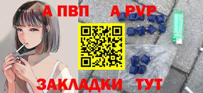 меф VHQ Северобайкальск