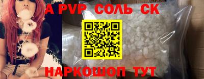 крисы Славгород