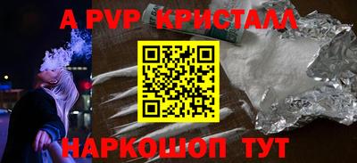синтетический гашиш Славянск-на-Кубани