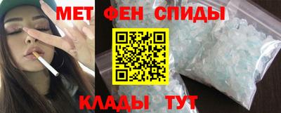 синтетический гашиш Славянск-на-Кубани