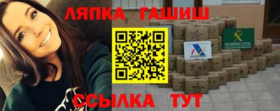экстази Сланцы