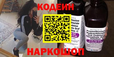 синтетический гашиш Славянск-на-Кубани