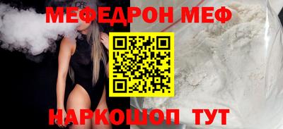 экстази Сланцы