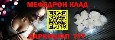 синтетический гашиш Славянск-на-Кубани