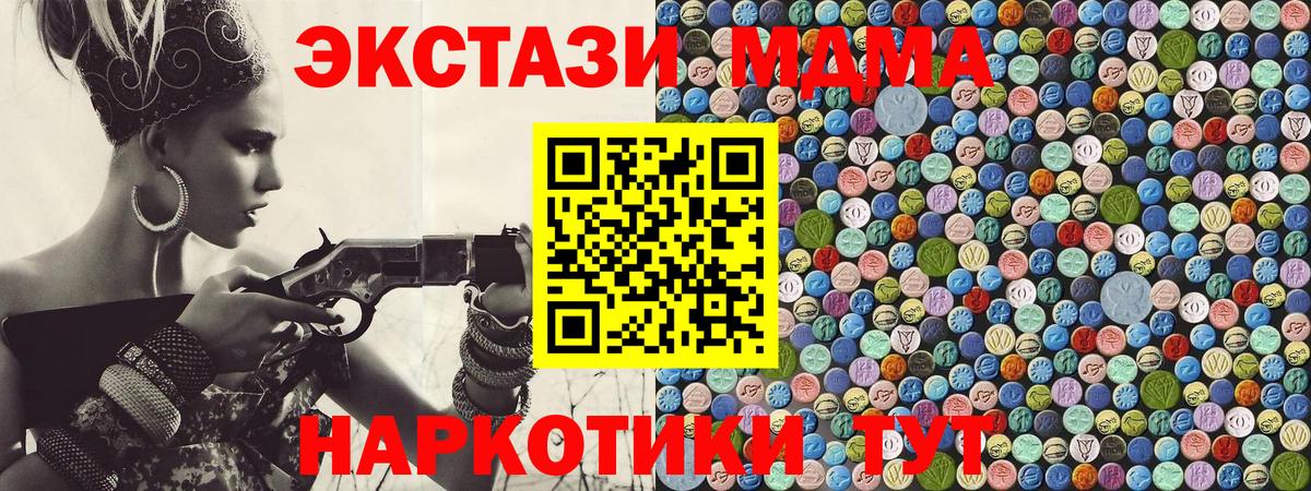 MDMA VHQ Фрязино