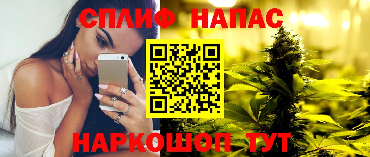 Кодеин  Гашиш  Фрязино  Меф МЯУ МЯУ   Вход с VPN  МАРИХУАНА  Кокаин 