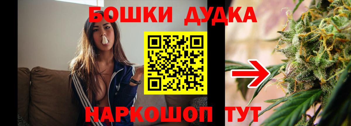 Канабис тримм Фрязино